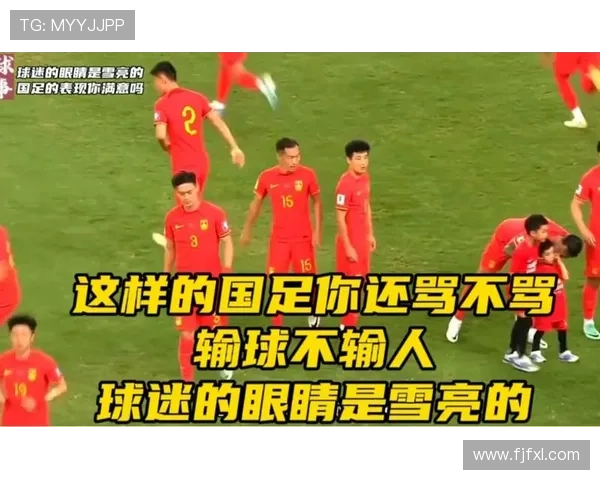 被球迷骂得最惨的国足球星经历过怎样的低谷时刻和背后的心酸故事 被球迷骂得最惨的国足球星经历过怎样的低谷时刻和背后的心酸故事