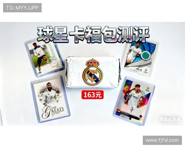 超贵足球球星卡拍卖价格惊人有的甚至能买豪车或豪宅